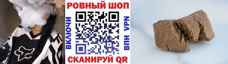 Сколько стоит Шилка ГАШИШ  APVP  Мефедрон  Марихуана 