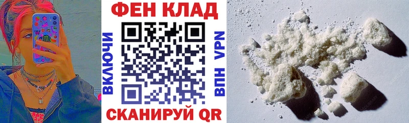 дарк нет официальный сайт  Шилка  Amphetamine 98% 