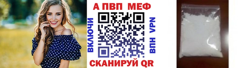 A-PVP СК КРИС  Шилка 