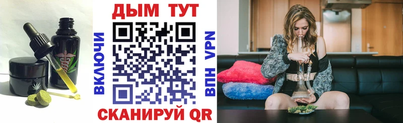 гидра ссылки  Шилка  Еда ТГК марихуана 