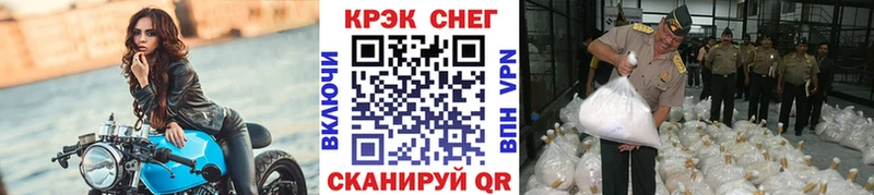 Кокаин Columbia  как найти закладки  Шилка 