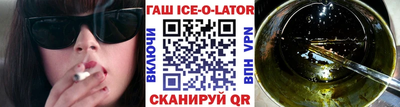 ГАШИШ гарик  Шилка 