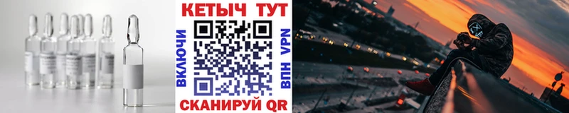 Кетамин VHQ  купить наркоту  Шилка 