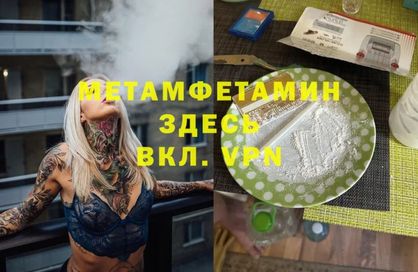 хмурый Балабаново
