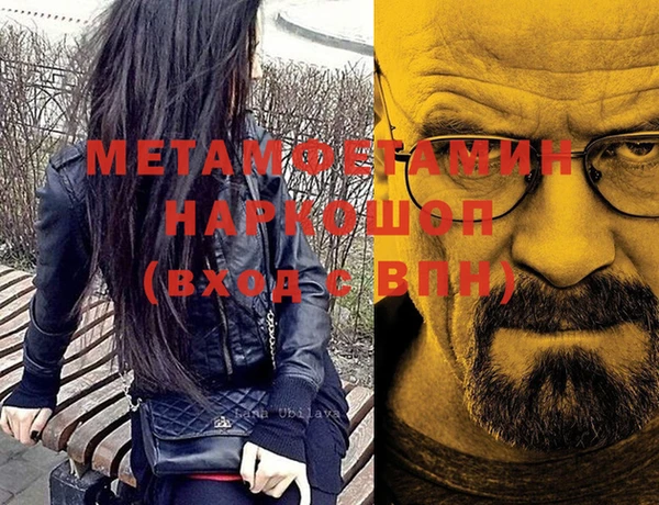 герыч Покровск