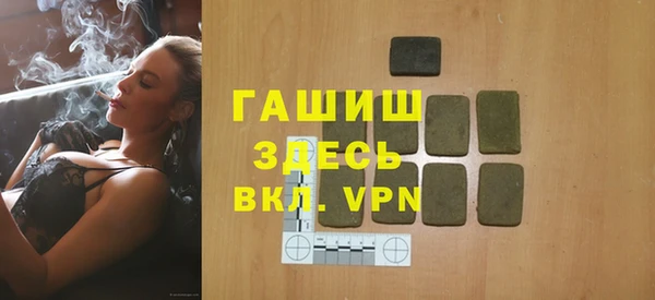 крисы Покачи