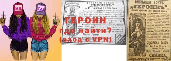 крисы Покачи