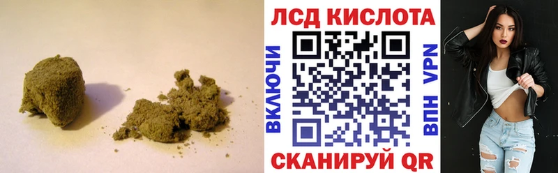 сколько стоит  Шилка  LSD-25 экстази кислота 