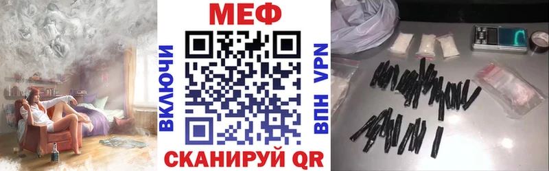 МЯУ-МЯУ 4 MMC  Шилка 