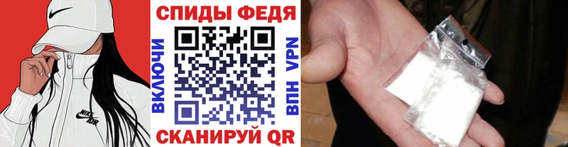 что такое   Шилка  Первитин пудра 