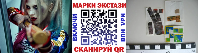 Марки 25I-NBOMe 1,8мг  Шилка 
