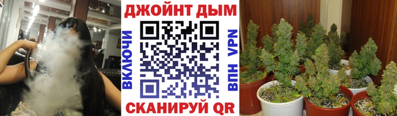Канабис тримм  Шилка 